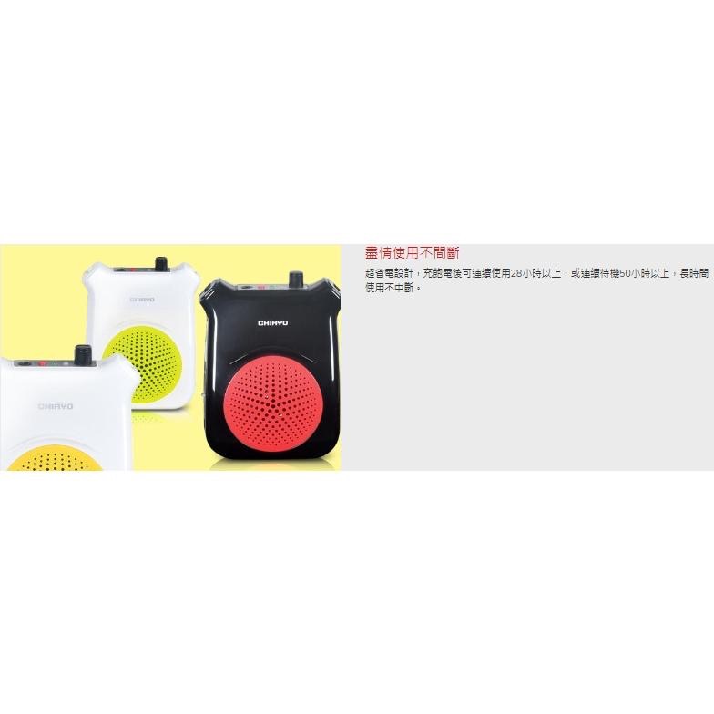 CHIAYO 嘉友 EZtalk 腰掛式擴音器 搭頭戴麥克風 隨身擴音機/藍芽傳輸/內建鋰電池/台灣製造-細節圖6