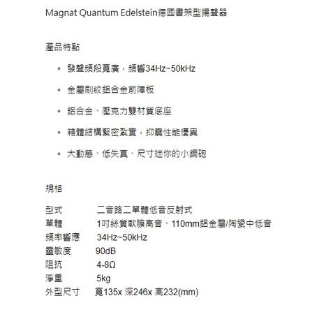 ARRIBA    A-7008真空管擴大機  俄國製真空管，展現柔美管味，親民價格，可輕鬆入手的真空管擴大機-細節圖7