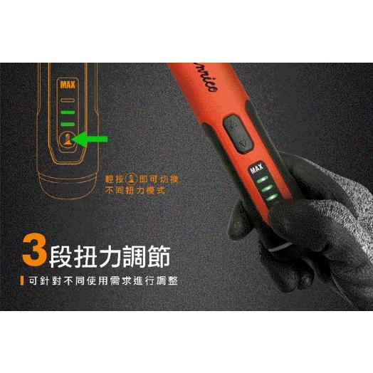 【Panrico 百利世】3.6V鋰電起子機組 Type C充電款電動螺絲起子機含起子頭組 輕便螺絲起子-細節圖3