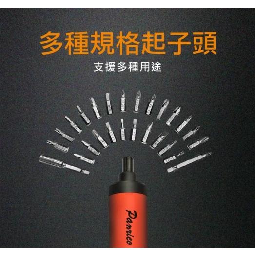 【Panrico 百利世】3.6V鋰電起子機組 Type C充電款電動螺絲起子機含起子頭組 輕便螺絲起子-細節圖4