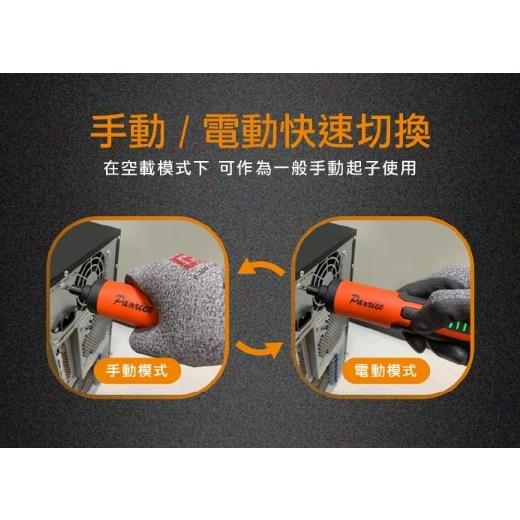 【Panrico 百利世】3.6V鋰電起子機組 Type C充電款電動螺絲起子機含起子頭組 輕便螺絲起子-細節圖5