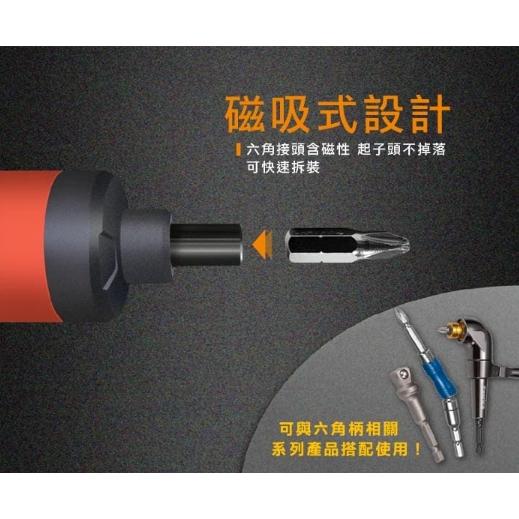 【Panrico 百利世】3.6V鋰電起子機組 Type C充電款電動螺絲起子機含起子頭組 輕便螺絲起子-細節圖7