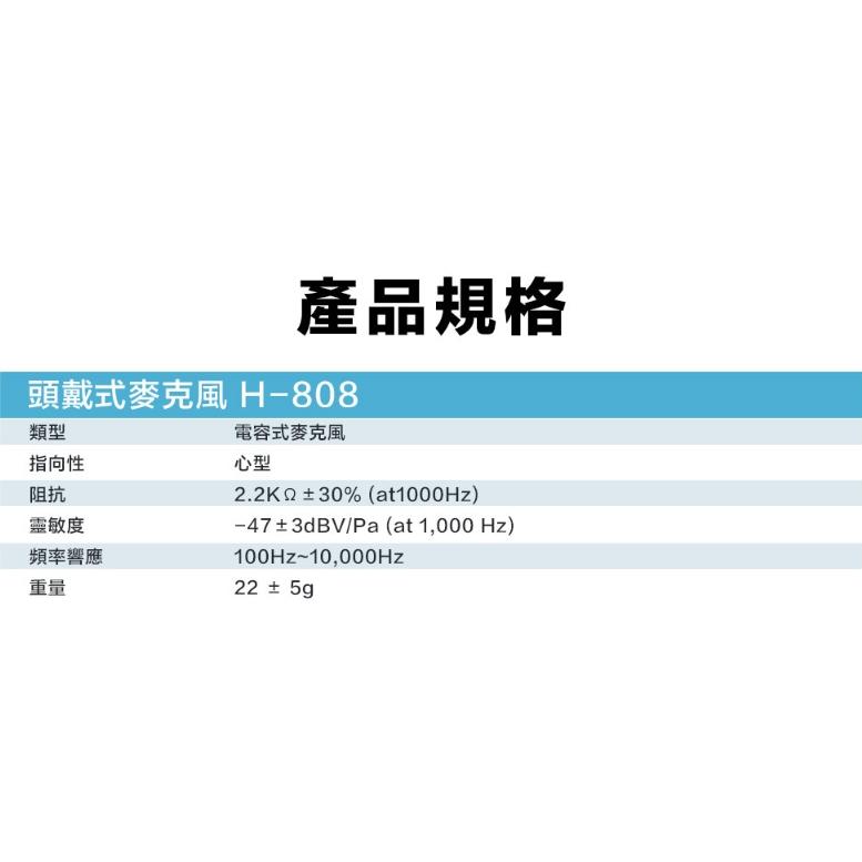 CAROL 藍芽無線手握式動圈麥克風 BTM-210C+H808頭戴麥克風 各校老師揪團推薦! 導覽 演講 教學-細節圖6