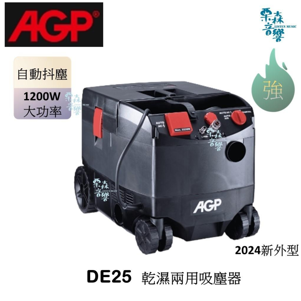 AGP【含稅 免運 實體店】 SM5 水泥研磨機 磨牆機 磨石機  研磨機 牆壁研磨 地板研磨 吸塵器-細節圖5