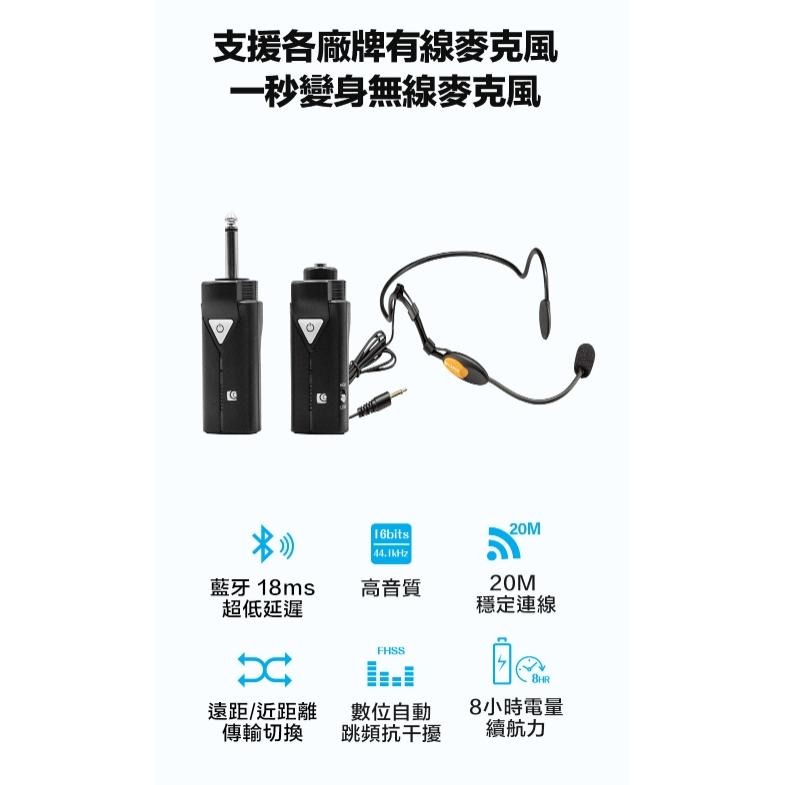 【CAROL】無線藍牙 5.1 系列麥克風套組 BTM-510BC 一般電池版  + 頭戴式麥克風 新款H808-細節圖3
