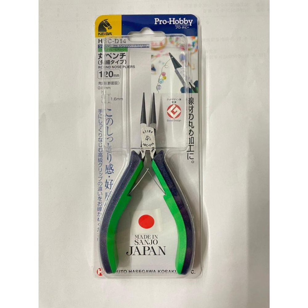 【含稅台灣現貨】全新日本平輸原裝進口 KEIBA 圓鉗 錐形鉗 線取鉗 正向尖嘴扣環鉗 C型環 圓型鉗 捲圓線-細節圖5
