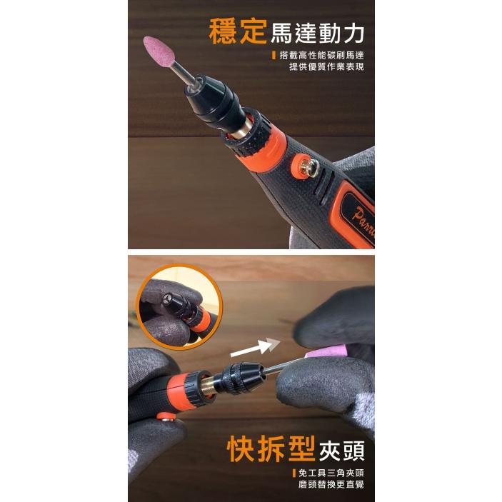 【Panrico 百利世】含稅 3.7V迷你無線鋰電刻磨機 USB充電電磨機 三檔調速電磨筆 打磨機 電刻筆 雕刻機拋光-細節圖3