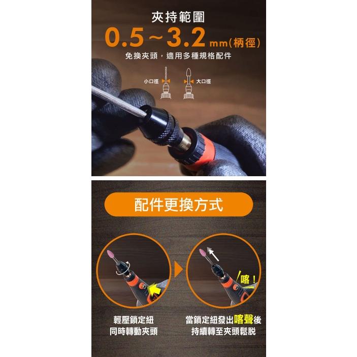 【Panrico 百利世】含稅 3.7V迷你無線鋰電刻磨機 USB充電電磨機 三檔調速電磨筆 打磨機 電刻筆 雕刻機拋光-細節圖4