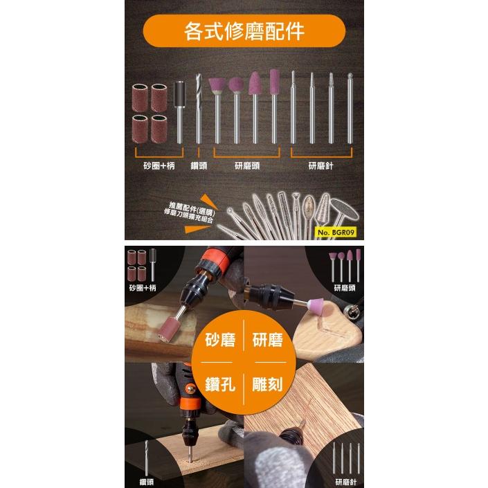 【Panrico 百利世】含稅 3.7V迷你無線鋰電刻磨機 USB充電電磨機 三檔調速電磨筆 打磨機 電刻筆 雕刻機拋光-細節圖5