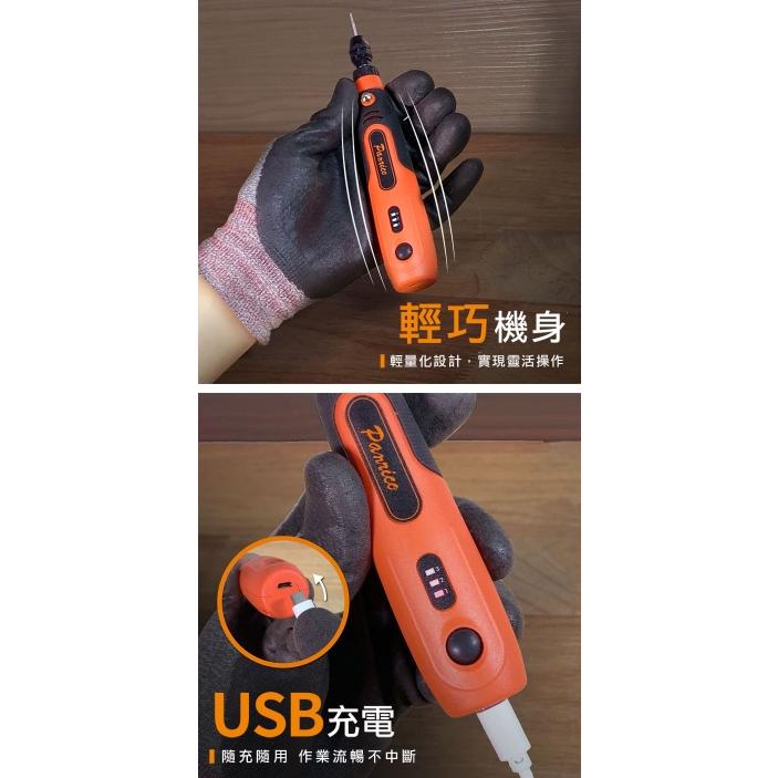 【Panrico 百利世】含稅 3.7V迷你無線鋰電刻磨機 USB充電電磨機 三檔調速電磨筆 打磨機 電刻筆 雕刻機拋光-細節圖6