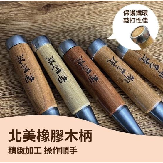 【Panrico 百利世】手工打造 平待鑿刀 修鑿 薄鑿 紅火鋼木工鑿刀 木作平鑿 鑿仔 台灣製造-細節圖5