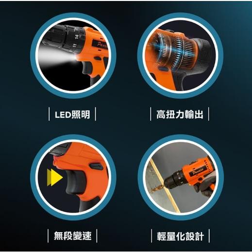 【Panrico 百利世】12V鋰電無碳刷震動電鑽 充電式無刷電鑽 雙電池 電動起子 鎚鑽 BCH-DD12020-細節圖4