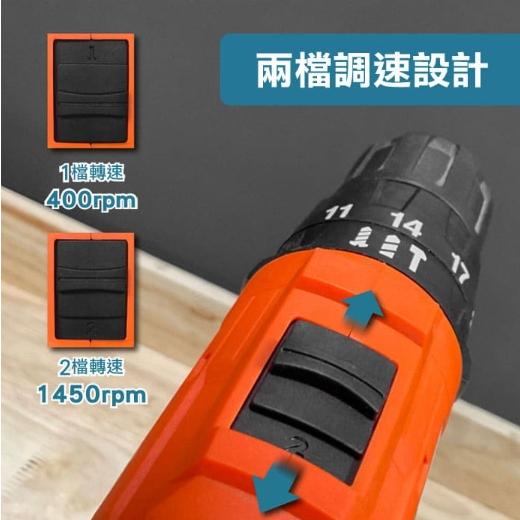 【Panrico 百利世】12V鋰電無碳刷震動電鑽 充電式無刷電鑽 雙電池 電動起子 鎚鑽 BCH-DD12020-細節圖5