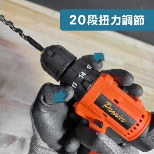 【Panrico 百利世】12V鋰電無碳刷震動電鑽 充電式無刷電鑽 雙電池 電動起子 鎚鑽 BCH-DD12020-細節圖6