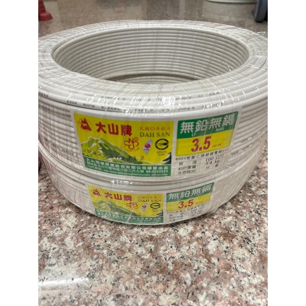 含稅 大山牌電線 3.5mm平方 絕緣線(IV)  PVC線 電源線 電力線 無鉛無鎘 100米-長 台灣製造-細節圖2