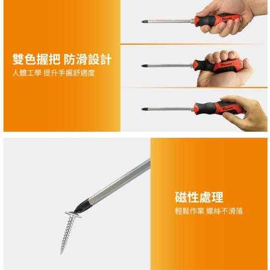 【Panrico 百利世】可敲擊貫通起子六角加力構造 貫穿 穿心 敲擊起子 螺絲起子 十字起子 一字起子-細節圖5
