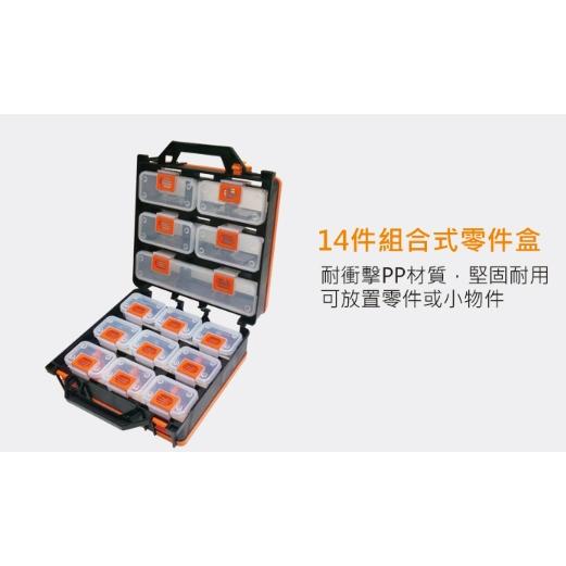 【Panrico 百利世】可拆式14件組合式零件盒零件收納箱 手工藝品材料收納盒 零件收納盒 零件工具盒工具箱 零件箱-細節圖2