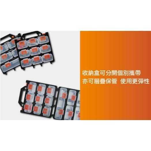 【Panrico 百利世】可拆式14件組合式零件盒零件收納箱 手工藝品材料收納盒 零件收納盒 零件工具盒工具箱 零件箱-細節圖5