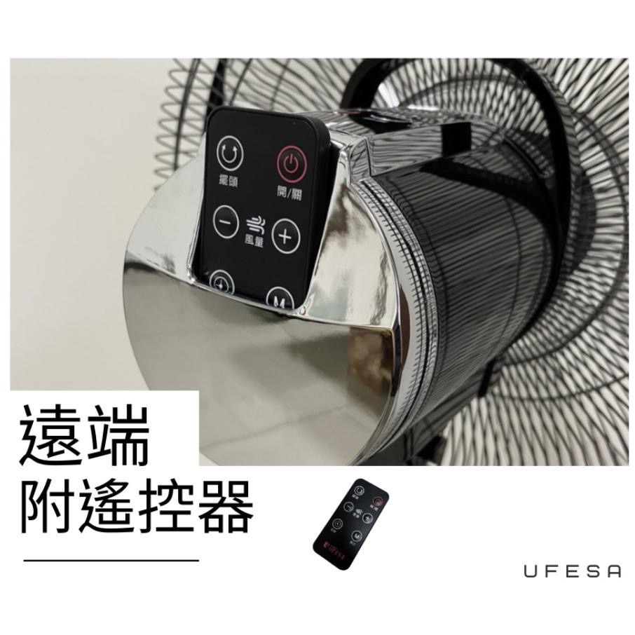 含稅現貨 UFesa  UA1688 16吋DC直流節能扇 MIT DC電風扇 風扇 UA-1688 優雅灰-細節圖3