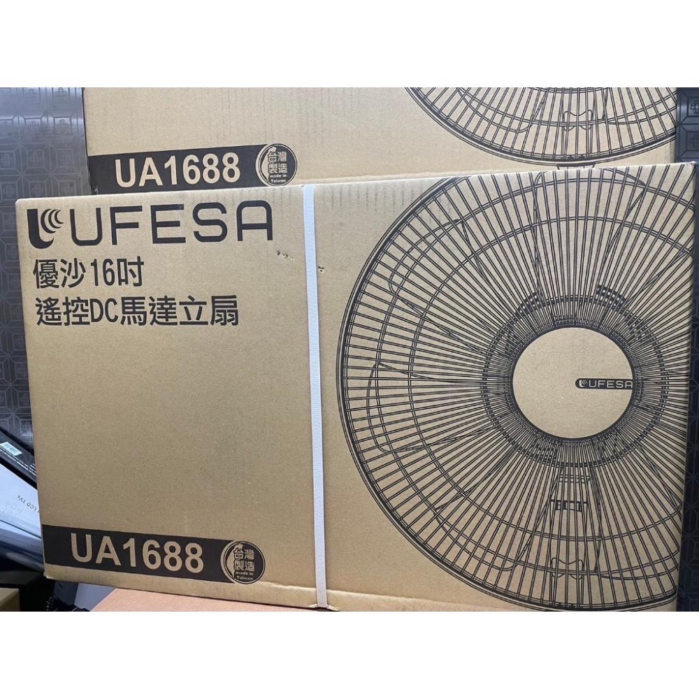 含稅現貨 UFesa  UA1688 16吋DC直流節能扇 MIT DC電風扇 風扇 UA-1688 優雅灰-細節圖4