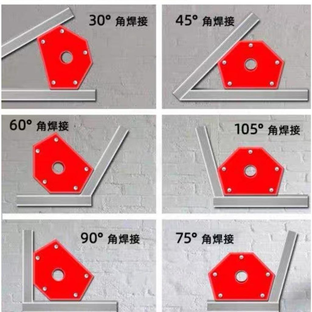 【含稅台灣現貨】焊接固定器 焊接三角固定器 焊接磁性固定器 電焊固定 焊接固定 多角度固定 焊接多角度固定器 焊接定位器-細節圖2