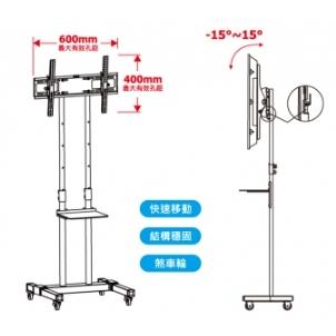 含稅 MS明視 32~55吋液晶 仰角 15度 電漿 LED電視落地架 安裝架 (MS-DH60) 電視架 電視安裝架-細節圖3