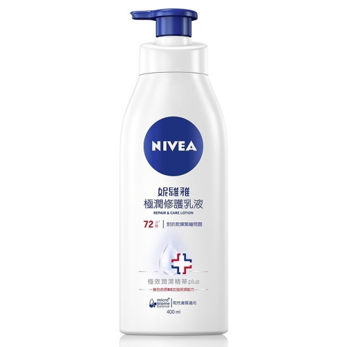 妮維雅極潤修護潤膚乳液400ml#保濕#冬季#乾癢#衝評價#特價