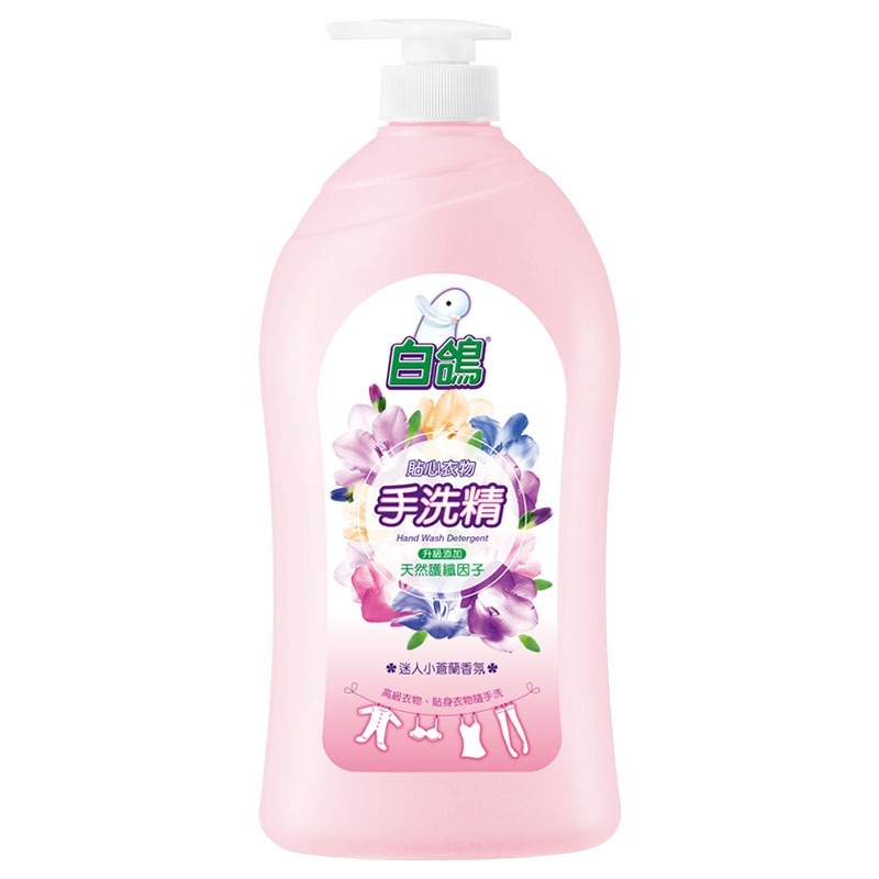 白鴿貼心衣物.小蒼蘭手洗精1000g#超商取貨最多4罐#清潔#便宜-細節圖2