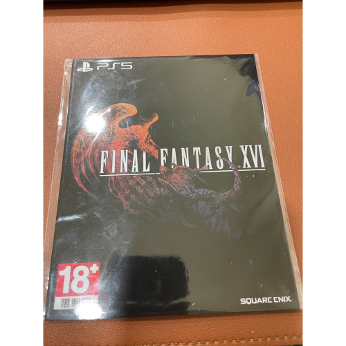 PS5 Final Fantasy XVI 太空戰士 16 最終幻想16 實體序號
