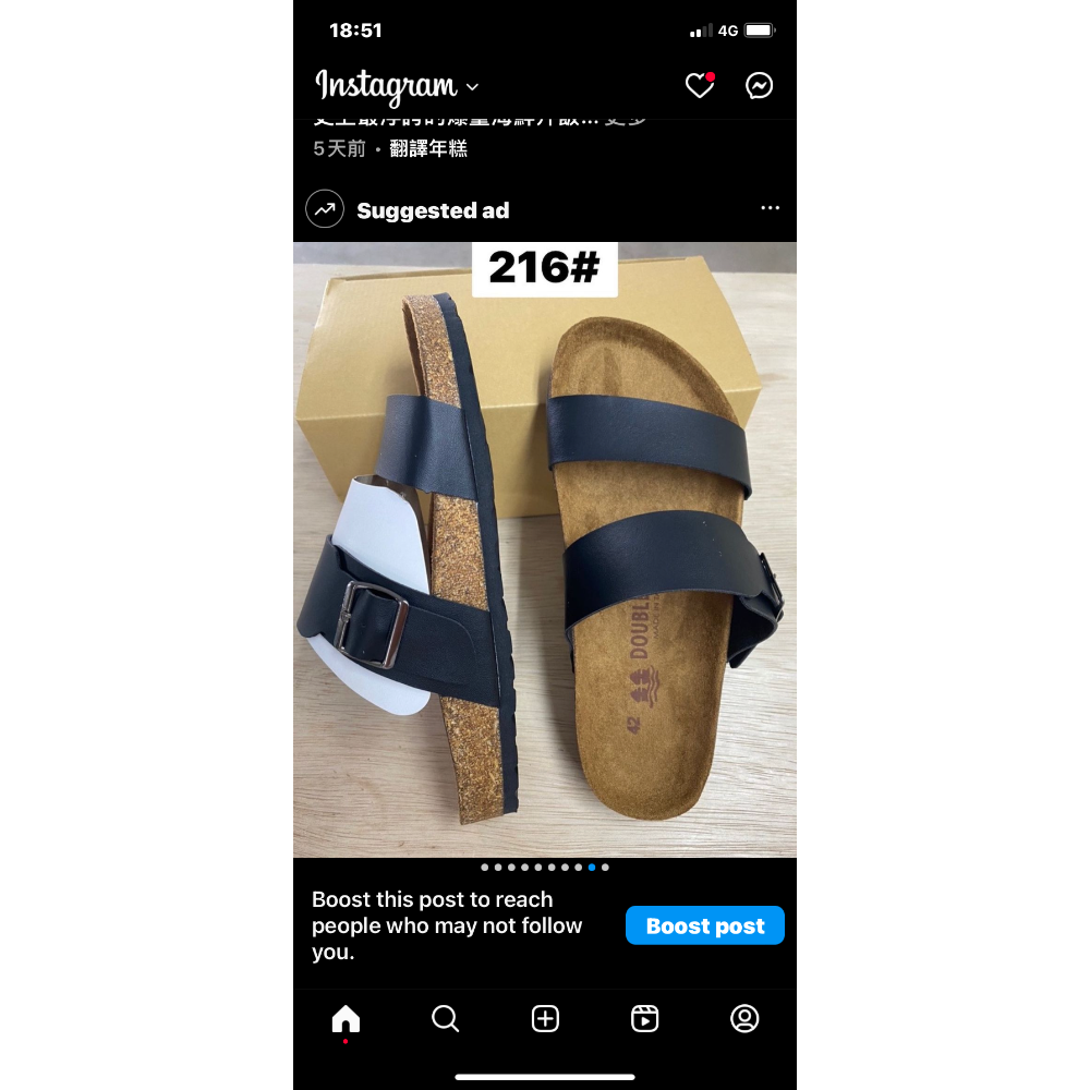 伯肯鞋-細節圖2