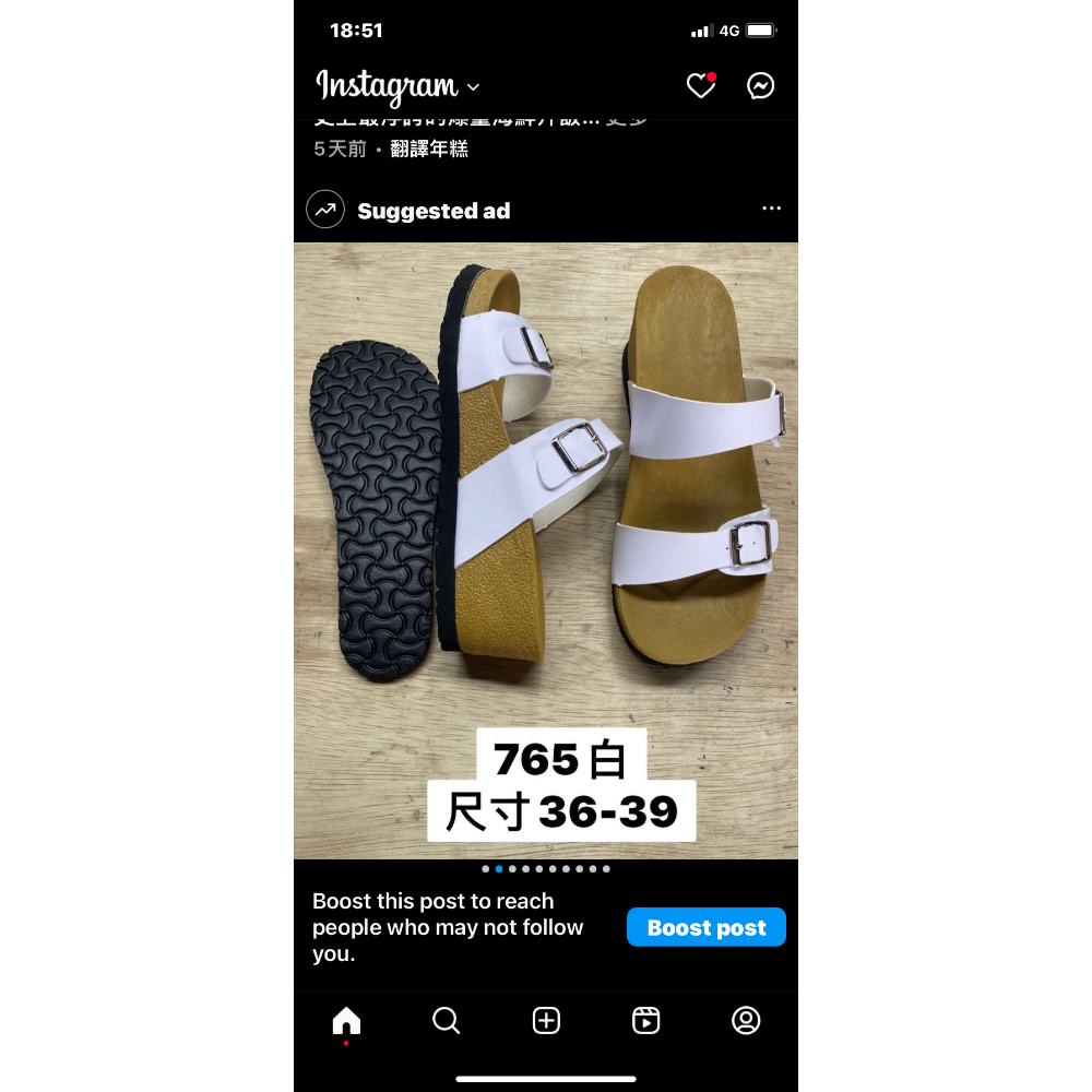 伯肯鞋-細節圖3