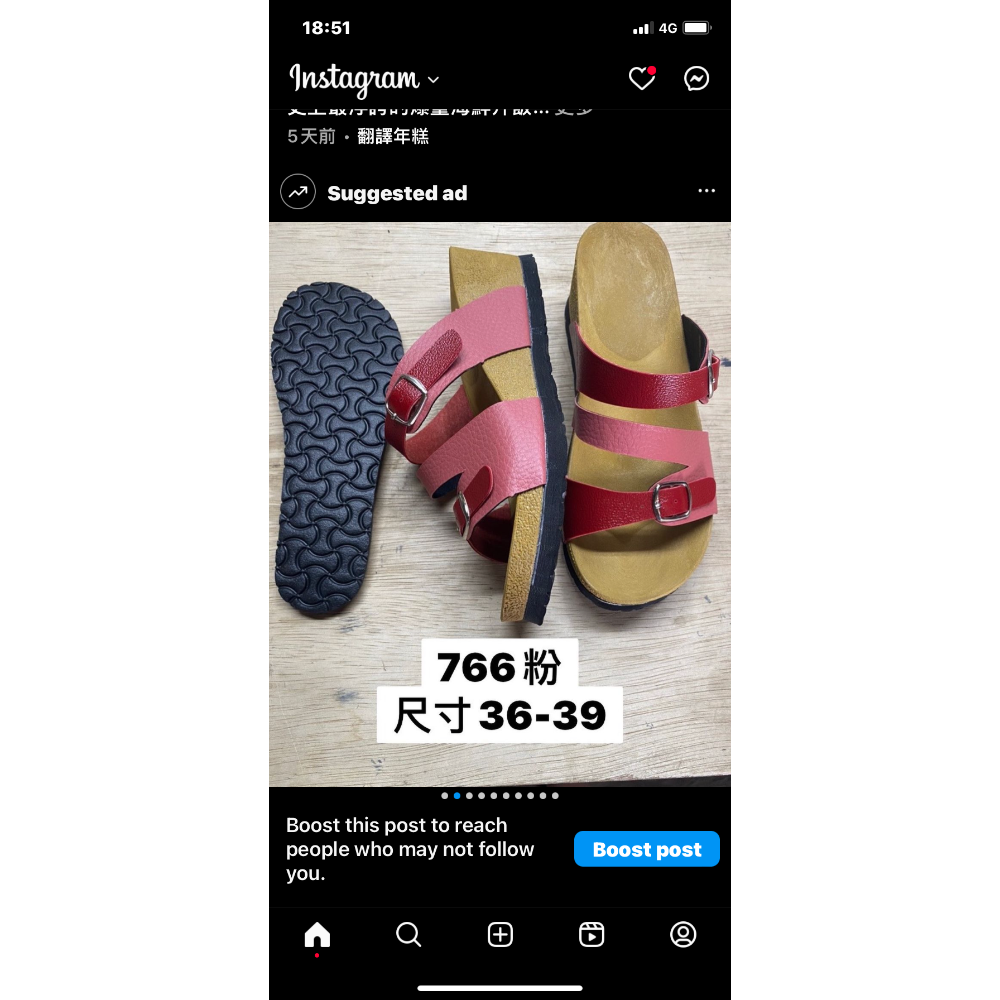 伯肯鞋-細節圖4