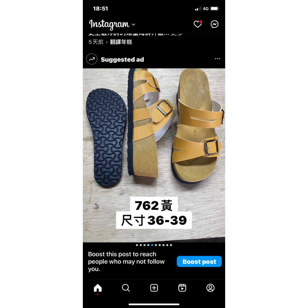 伯肯鞋-細節圖5