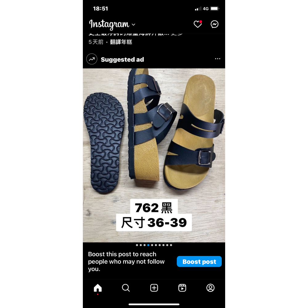 伯肯鞋-細節圖6