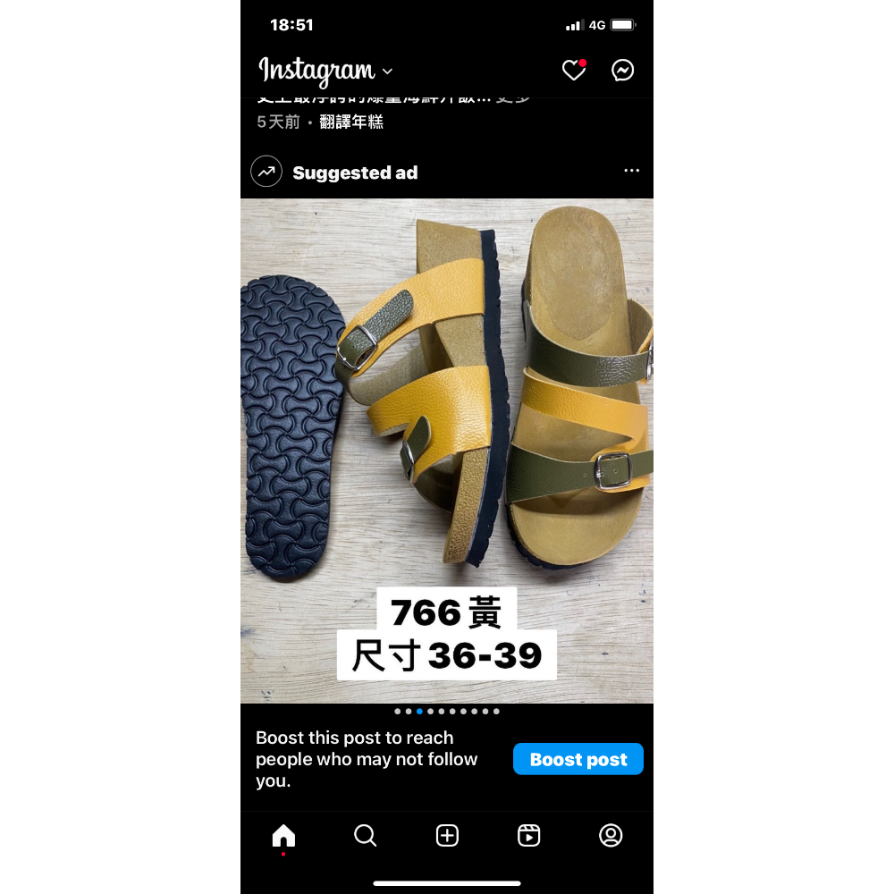 伯肯鞋-細節圖7