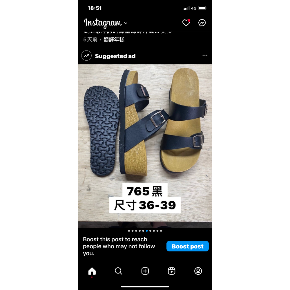 伯肯鞋-細節圖8