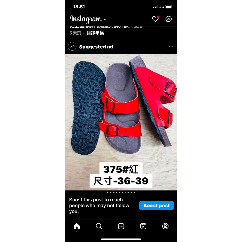 伯肯鞋-細節圖9