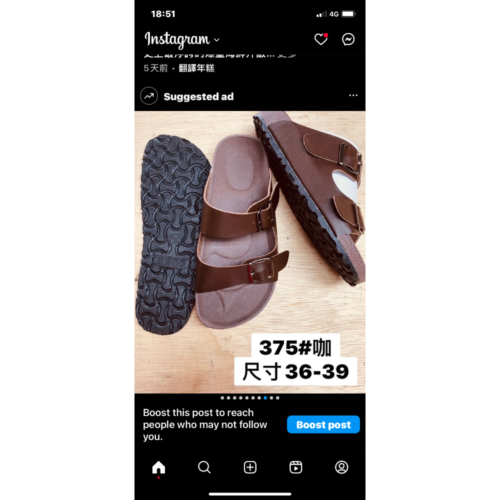 伯肯鞋-細節圖10