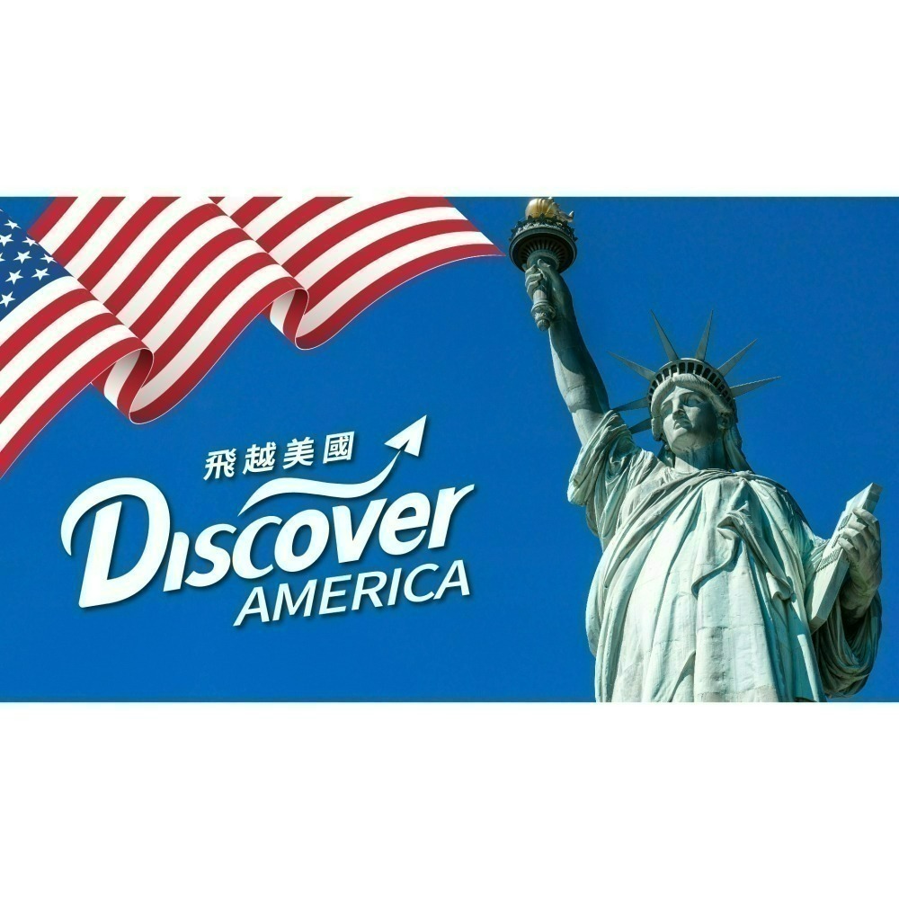 智崴台北高雄i-Ride飛行劇院基隆Aniverse漫遊者基地體驗優惠券 會飛的清明上河圖/飛越台灣/飛越美國-細節圖2