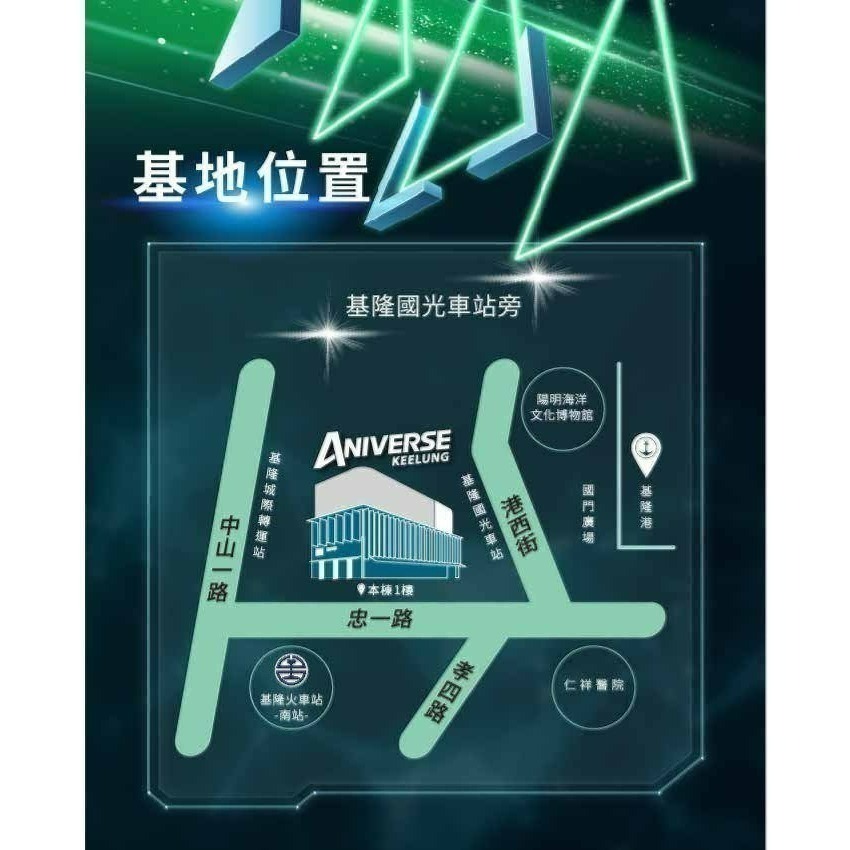 智崴台北高雄i-Ride飛行劇院基隆Aniverse漫遊者基地體驗優惠券 會飛的清明上河圖/飛越台灣/飛越美國-細節圖9