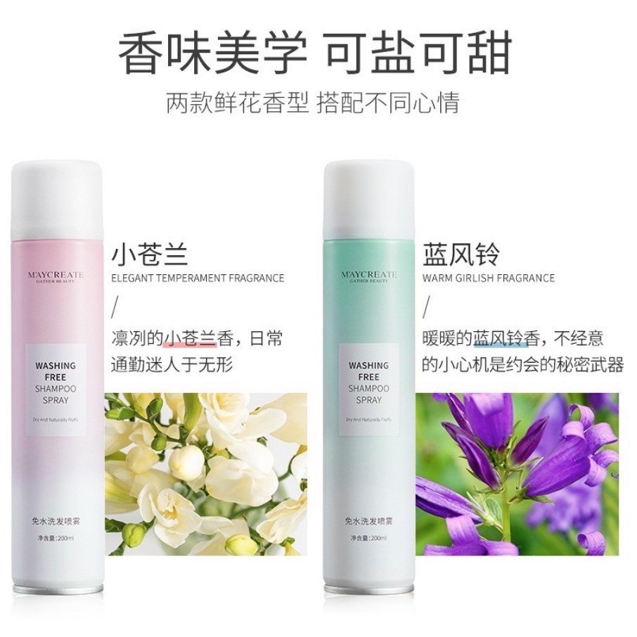 乾髮噴霧-細節圖3