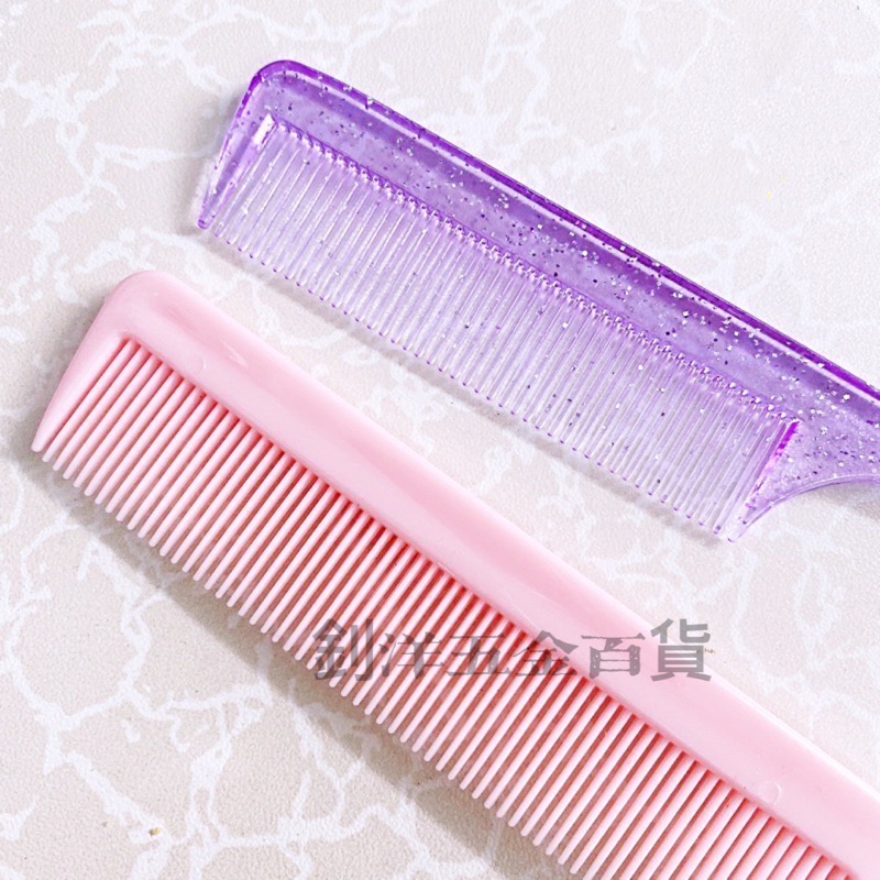 梳子 長尖尾梳 短尖尾梳 扁梳 素色尖尾梳 珠光色尖尾梳 尖頭梳 長梳 扁梳子 美髮梳 隨身梳-細節圖5