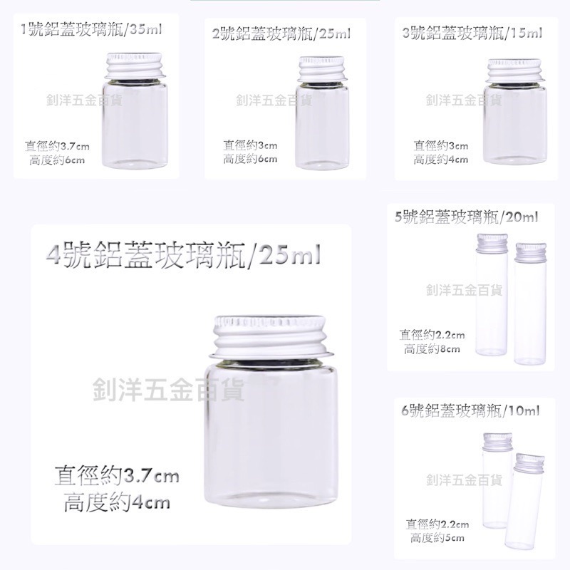 現貨 10cc 15cc 軟木塞 玻璃瓶 迷你瓶 許願瓶 漂流瓶 幸運瓶 星砂瓶 軟木塞玻璃瓶 瓶子 分裝瓶 抽獎瓶-細節圖7