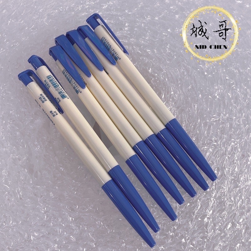 筆樂原子筆 走珠筆 寫字筆 按壓原子筆 書寫筆 筆 原子筆 紅筆 藍筆 黑筆 筆頭 0.5mm油性筆-細節圖2