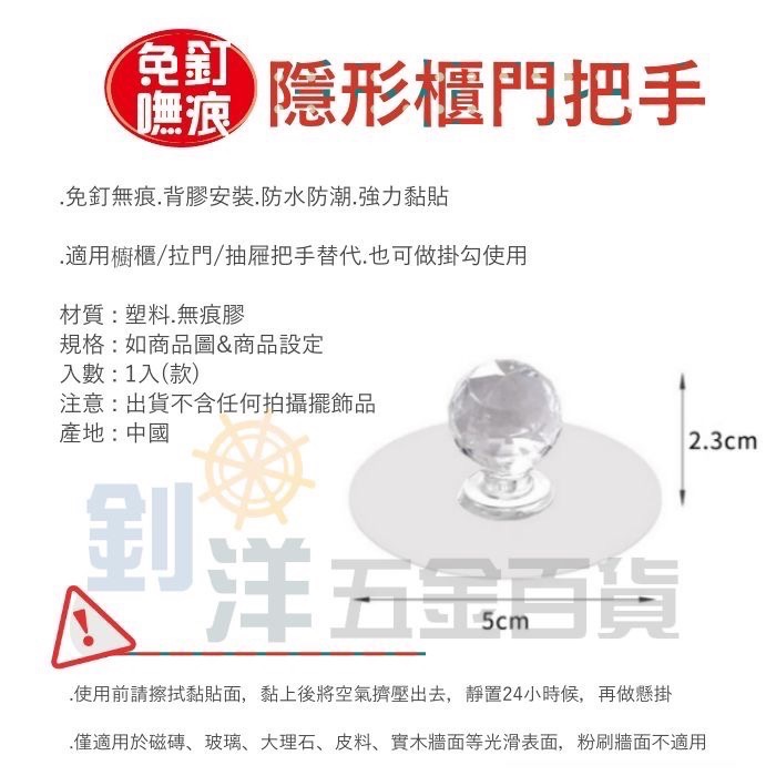 EA 隱形櫃門把手/1入 免釘抽屜把手 無痕貼拉門拉手 推拉門 櫥櫃 抽屜 櫃子把手 門把手-細節圖4