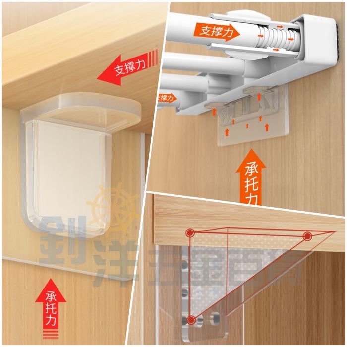 EA 免釘隔板托架/單托、雙托、三角支撐 免釘層板托 固定托架 層板支架 無痕貼-細節圖5