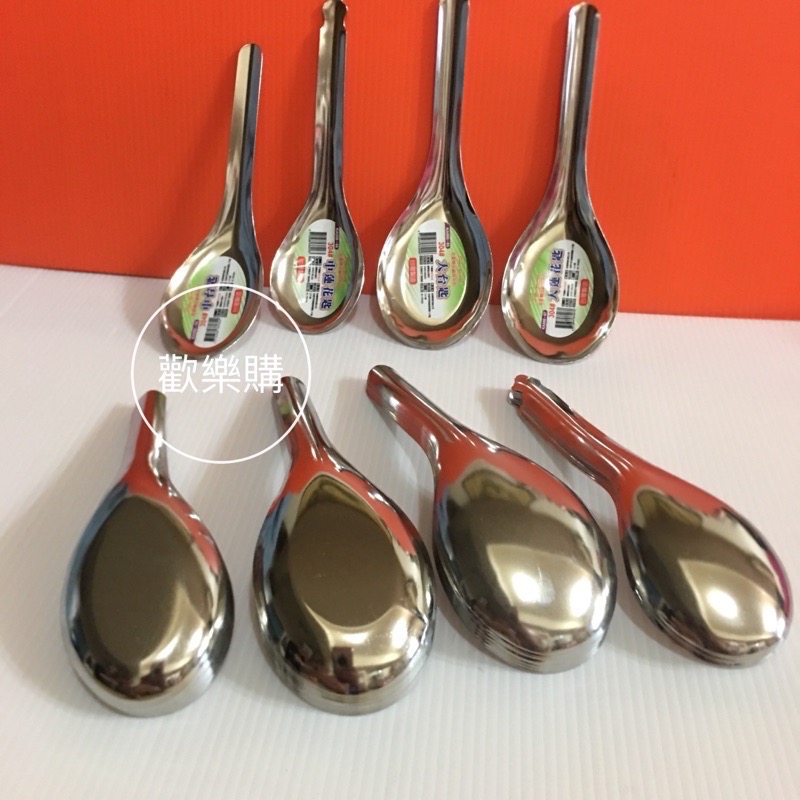 304台匙 蓮花匙 不鏽鋼湯匙 吃麵匙 喝湯湯匙 304湯匙 餐具 牛肉麵匙 料理用具 廚房用具 台灣製造 不銹鋼湯匙-細節圖2