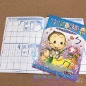 ㄅㄆㄇ基礎練習/2001