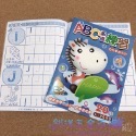 基礎練習本 注音簿 國字簿 數學本 幼兒/小學生適用 注音 字母 數字 寫字 學齡前 練習 運筆練習 握筆-規格圖5
