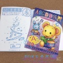 ABC連連看/2004
